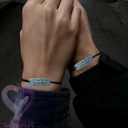 ست دستبند I love you to the moon and back